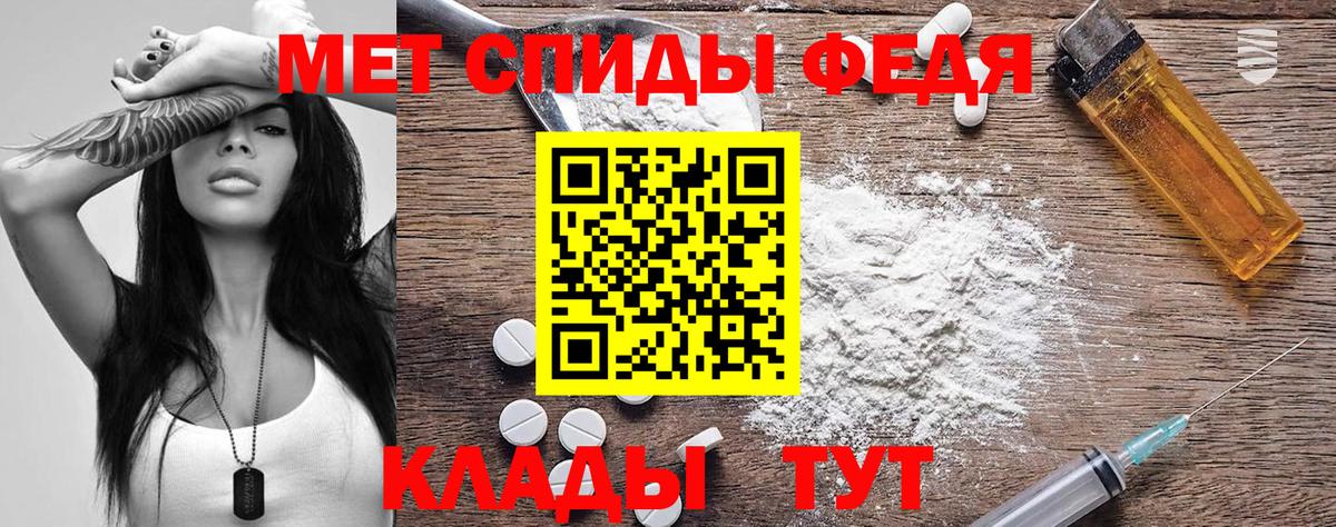 АМФЕТАМИН 97% Бердск