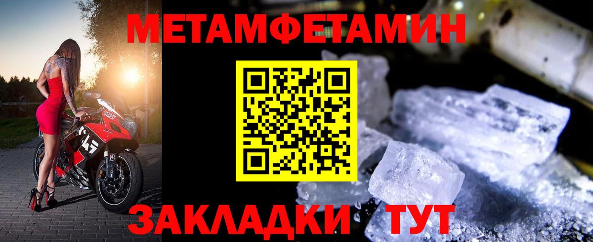 Бердск  Амфетамин 98%  АМФ  Вход с VPN 