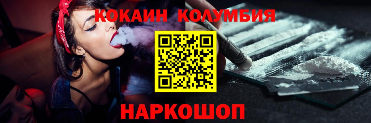 Экстази  МЕТ  Меф МЯУ МЯУ кристаллы  Бердск  Alpha-PVP СОЛЬ кристаллы  Кокаин  Вход с VPN 