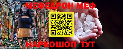 альфа пвп VHQ Будённовск