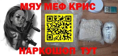 альфа пвп VHQ Бузулук