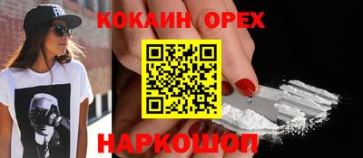 альфа пвп VHQ Бузулук