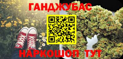 альфа пвп VHQ Бузулук