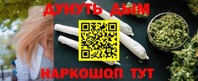 мяу мяу кристалл Бугуруслан