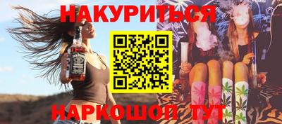 мяу мяу кристалл Бугуруслан