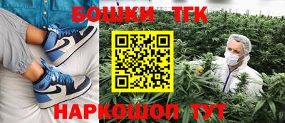 мяу мяу кристалл Бугуруслан