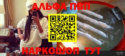 мяу мяу кристалл Бугуруслан
