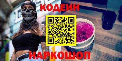 альфа пвп VHQ Будённовск