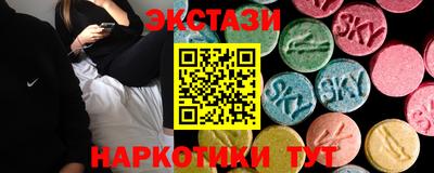 мяу мяу кристалл Бугуруслан