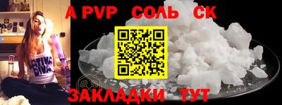 альфа пвп VHQ Бузулук