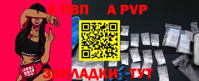 альфа пвп VHQ Бузулук