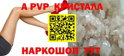 альфа пвп VHQ Будённовск