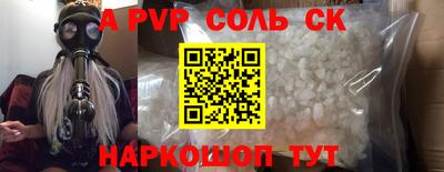 альфа пвп VHQ Бузулук