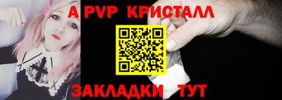 мяу мяу кристалл Бугуруслан