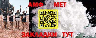 мяу мяу кристалл Бугуруслан