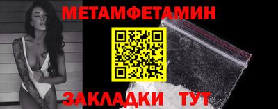 мяу мяу кристалл Бугуруслан