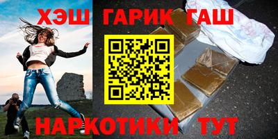 альфа пвп VHQ Бузулук