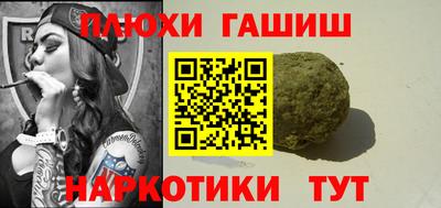мяу мяу кристалл Бугуруслан