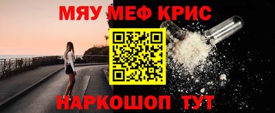 альфа пвп VHQ Будённовск