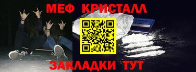 альфа пвп VHQ Бузулук