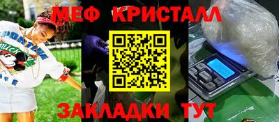 альфа пвп VHQ Бузулук