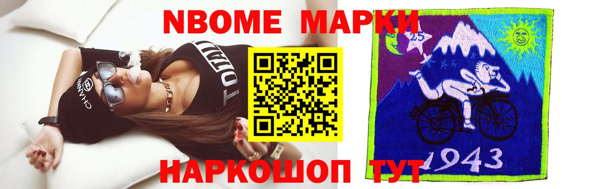 ЛСД экстази кислота Бердск