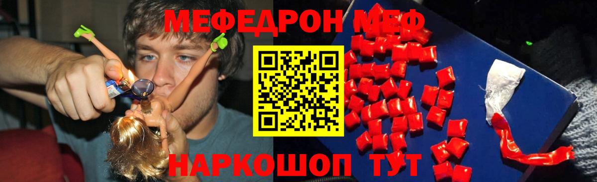 blacksprut как зайти  Мефедрон  Бердск  МЕФ мука  Меф  Вход с VPN  Меф кристаллы 