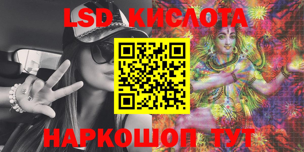 Марки N-bome  Марки NBOMe 1,5мг  Вход с VPN  Марки NBOMe 1,5мг  Бердск 