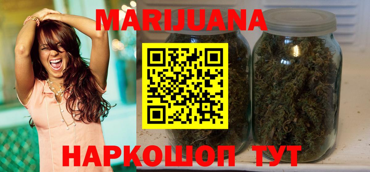 Бердск  Марихуана индика  Вход с VPN  Бошки марихуана гибрид  МАРИХУАНА THC 21%  Канабис план 