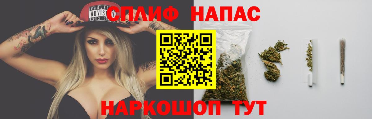 Марихуана OG Kush Бердск